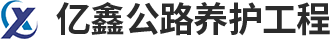新鄉市中科科技有限公司